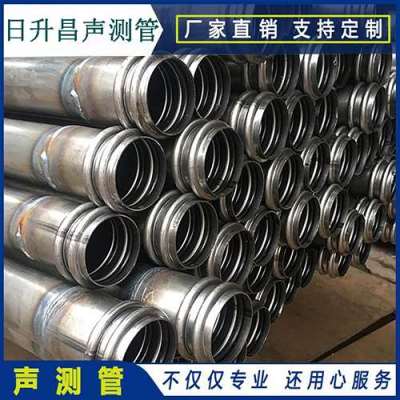 柏乡桩基超声波检测管报价